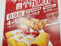 -肯德基(西安电子城店)