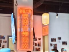 大堂-五丁桥光头香辣蟹(望江橡树林店)