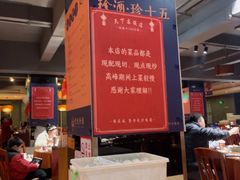 -天下客饭店(中山路店)