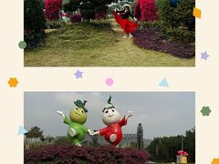 -东南花都花博园