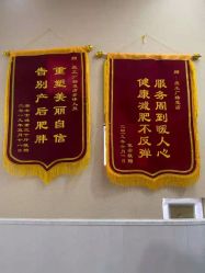 -摩瘦纤体订制减肥