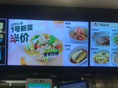 -老乡鸡(武汉中南梅苑小区地铁站店)