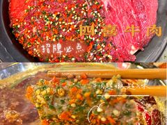 -炙爱鮮貨火锅(中东砂之船店)