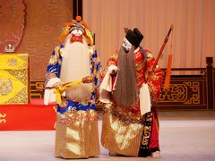 -黑龙江省京剧院