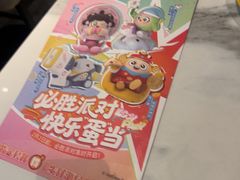 -必胜客(江东万达店)