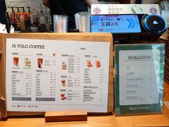 -YOLO COFFEE悠乐咖啡