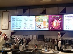 菜单-COSTA COFFEE(吴江路店)