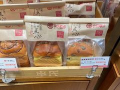 -申氏糕点(三好街店)