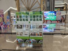 -红星美凯龙(浦江店)