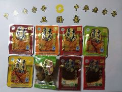 iphone_upload_pic-正隆斋素食超市(西四店)