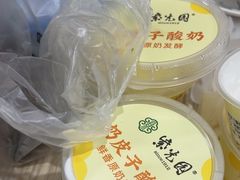 -紫光园·烤鸭(美术馆店)
