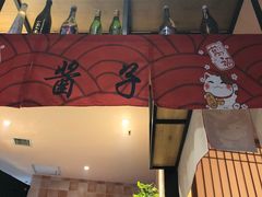 -酒井酱子·深夜食堂(东城汇店)
