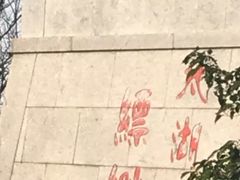 -缥缈峰景区