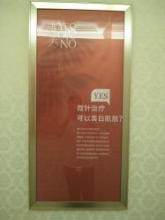 -昆明梦想医疗美容医院