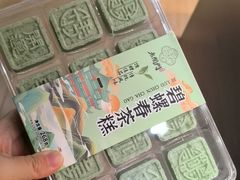 -乾生元·苏式糕点苏式特产(平江路1店)