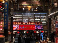 -八一路好吃街(雨田商务大厦店)