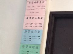 -凤城礼记鱼翅海鲜酒家(新马路总店)
