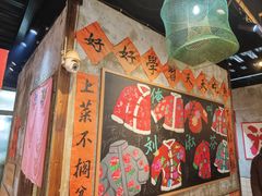 -刘淑芬·活鱼铁锅炖(北京首店)