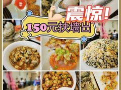 -星奇缘·海鲜餐厅(东山美食地标店)