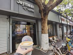 澳白-Joymean coffee.见面咖啡
