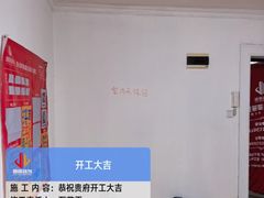 -居丽装饰空间设计(总部)