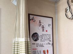 -固生堂中医连锁·推拿正骨·针灸艾灸(崇安寺分院)