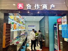 -金海湾海鲜排档(朱家尖店)