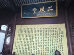 -东坡赤壁风景名胜区