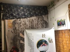 -蘭葶花酒馆(鼓楼店)