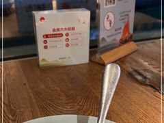 -蜜桃餐厅·伴山(湖滨商业街店)