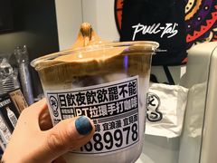 -Pull-Tab拉环咖啡(杭州市上城区来福士中心店)