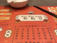 -点点心点心专门店(旺角店)