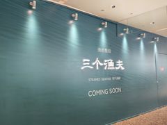 -天津万象城