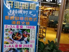 -东晓胜汇里(南洲北路店)