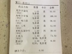 -天天渔港(杏林街店)