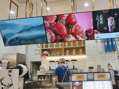 -茶百道(花城汇中区店)