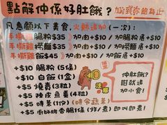 -华辉小食