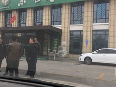 门面-紫光园(马桥店)
