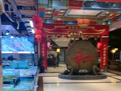 -和源祥·日照菜扛把子(万平口一店)