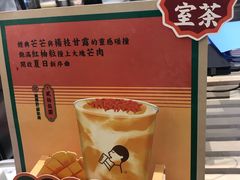 -喜茶(永旺梦乐城店)