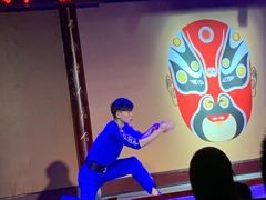 -盖碗儿梨园·变脸吐火·川剧(天府广场店)
