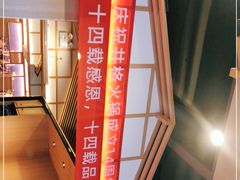 -井格重庆火锅(友谊路新业广场店)