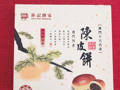-钜记手信(威尼斯人K12店)