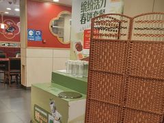 -宏状元现熬粥·京味菜(五棵松店)