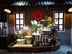 -锅来乐地锅鸡(安亭店)