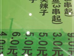 -令氏家外家周礼食府(桥南店)