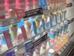 -Blueglass酸奶(华贸购物中心店)