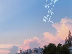 -宝通禅寺