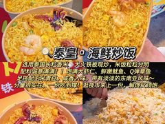-大学城夜市