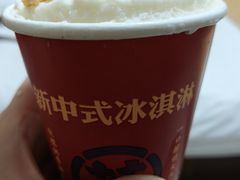 -芦记奶酪(工商银行对面解放路店)
